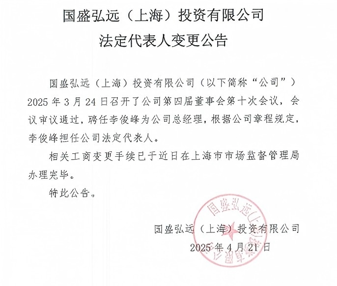 微信截图_20250422161407.jpg